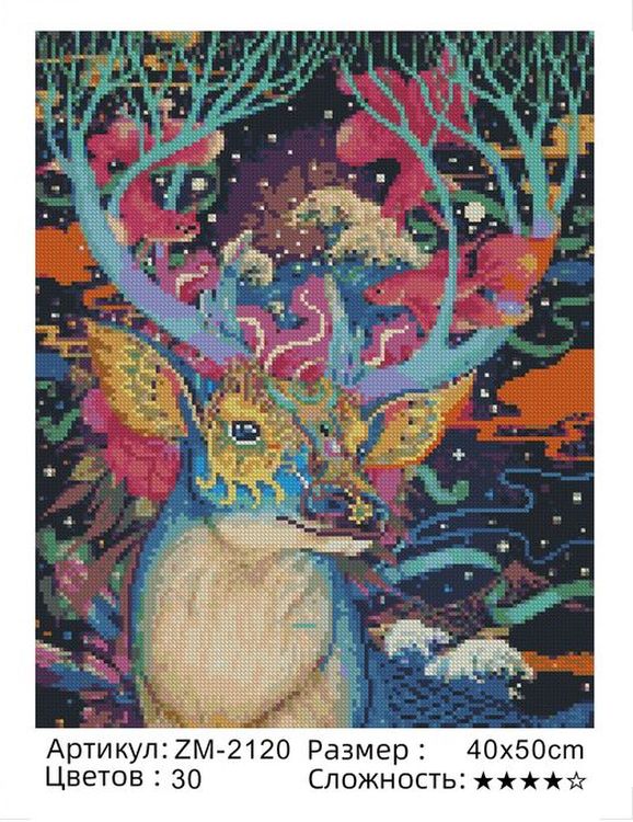 Алмазная вышивка «Красочный олень» — картинка 2