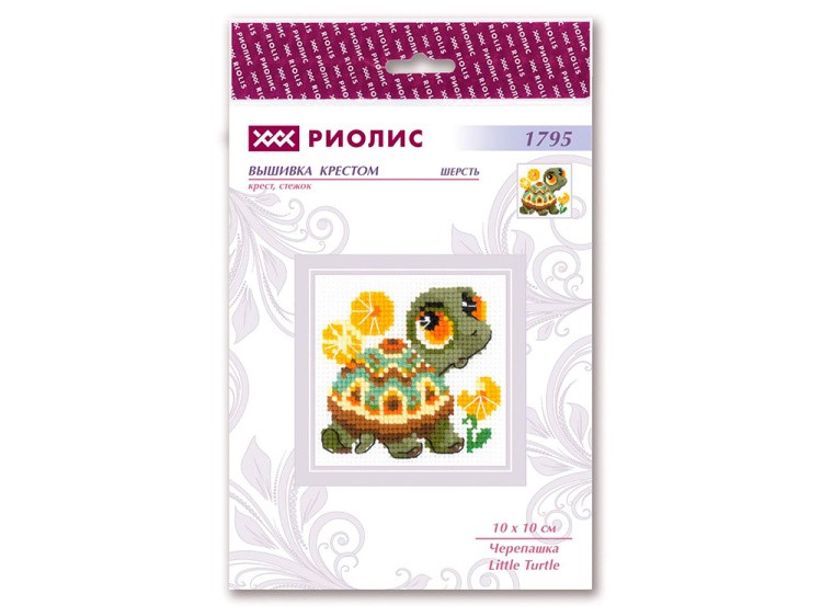 Набор для вышивания «Черепашка» — картинка 4
