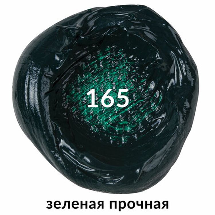 Краска масляная художественная BRAUBERG ART PREMIERE, 46 мл, проф. серия, зеленая прочная — картинка 2