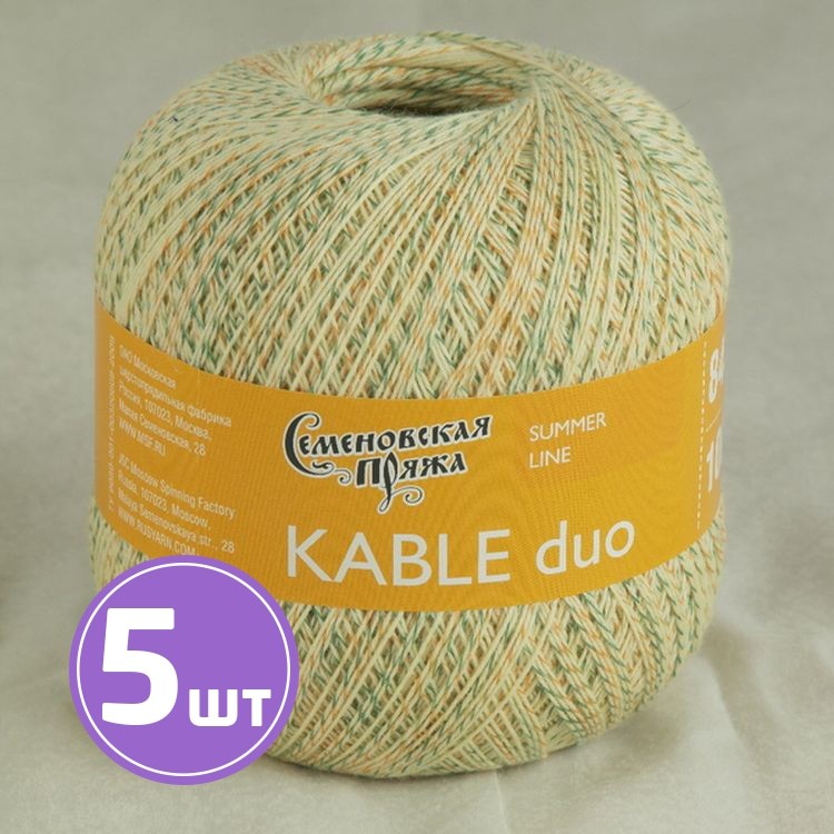 Пряжа Семеновская Kable duo (51562), шампанское-мультиколор 5 шт. по 100 г