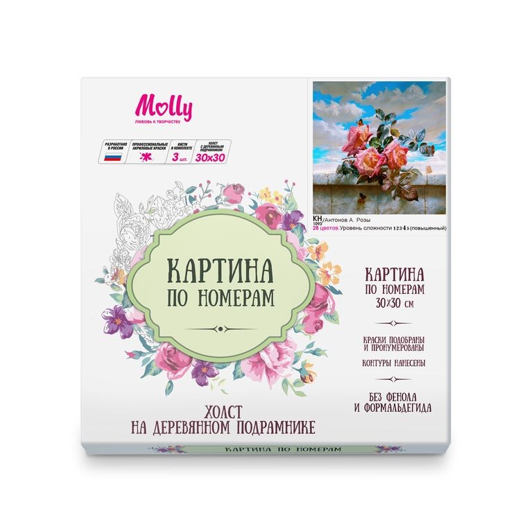 Картина по номерам «Антонов А. Розы» — картинка 2