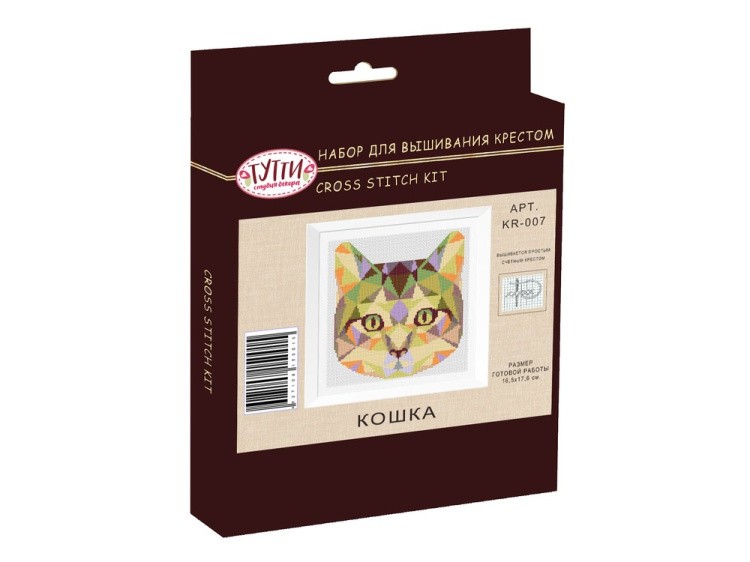 Набор для вышивания «Кошка» — картинка 3