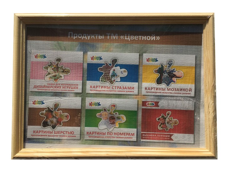 Картина шерстью «Белка на заборе» — картинка 3