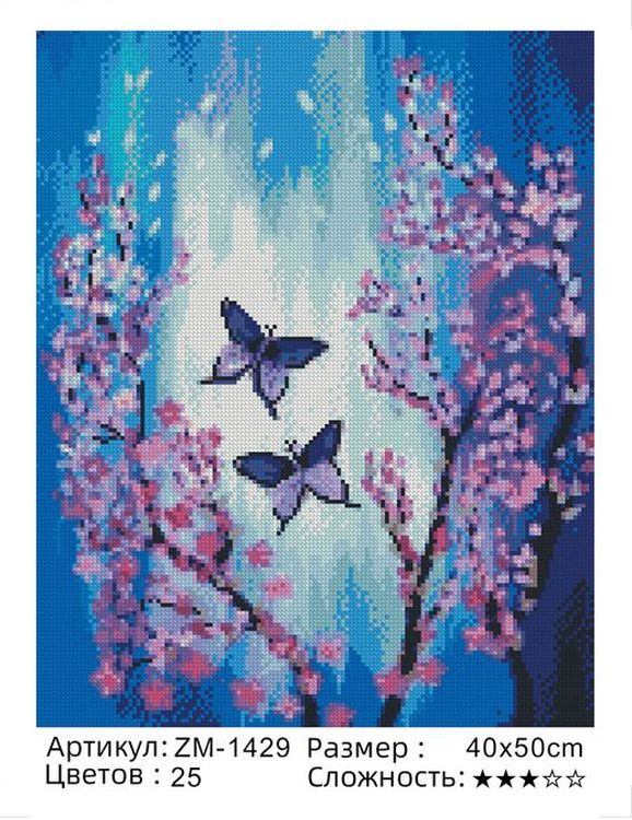 Алмазная вышивка «Бабочки и сакура» — картинка 2
