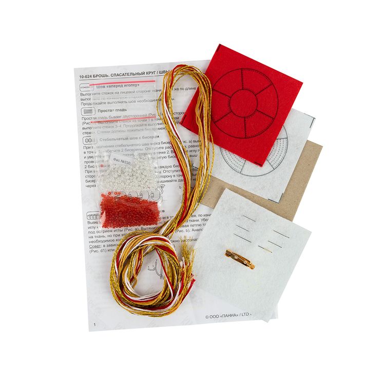 Набор для вышивания «Брошь. Спасательный круг» — картинка 3
