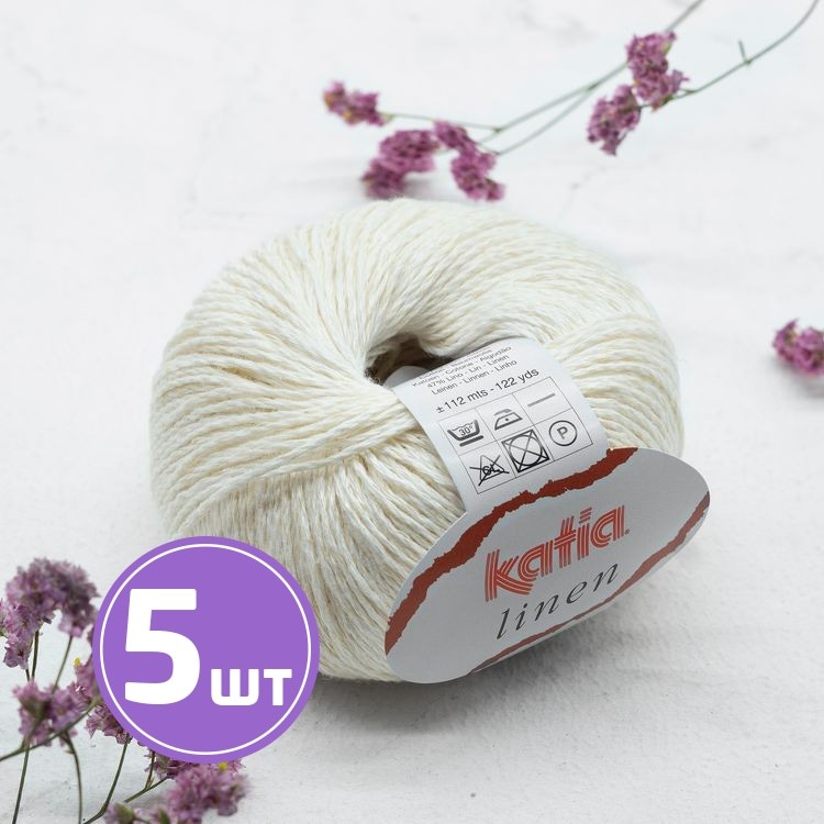 Пряжа Katia Linen (3), суровый, 5 шт. по 50 г