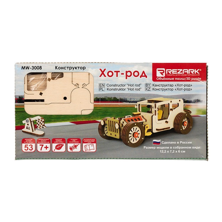3D-пазл Хот-Род, серия «Спортивные машины», 53 элемента, REZARK — картинка 2