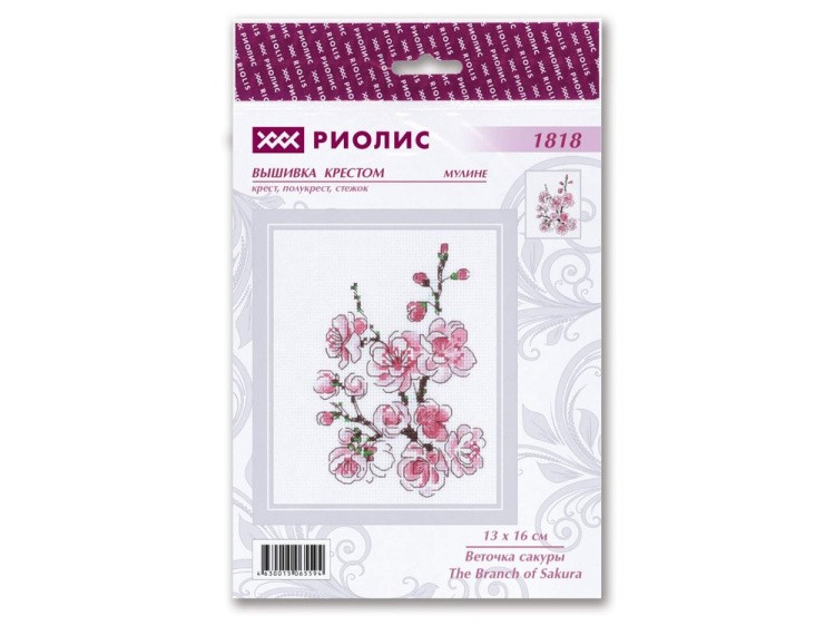Набор для вышивания «Веточка сакуры» — картинка 4
