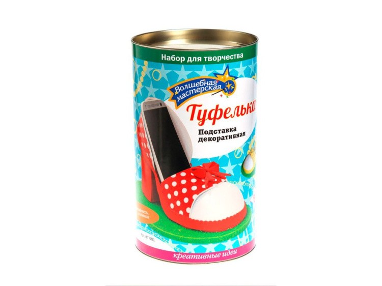 Функциональная модель «Подставка декоративная туфелька» — картинка 2