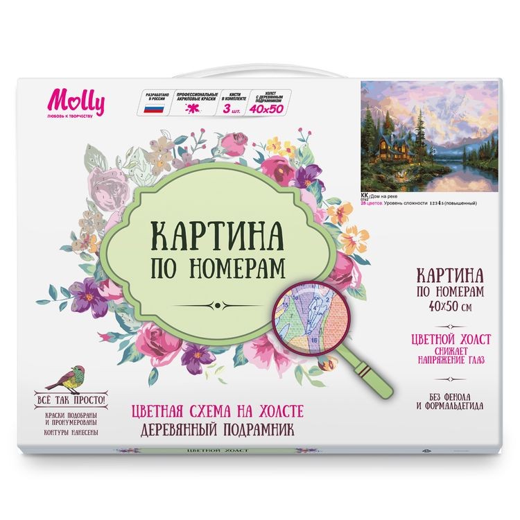 Картина по номерам «Дом на реке» — картинка 3