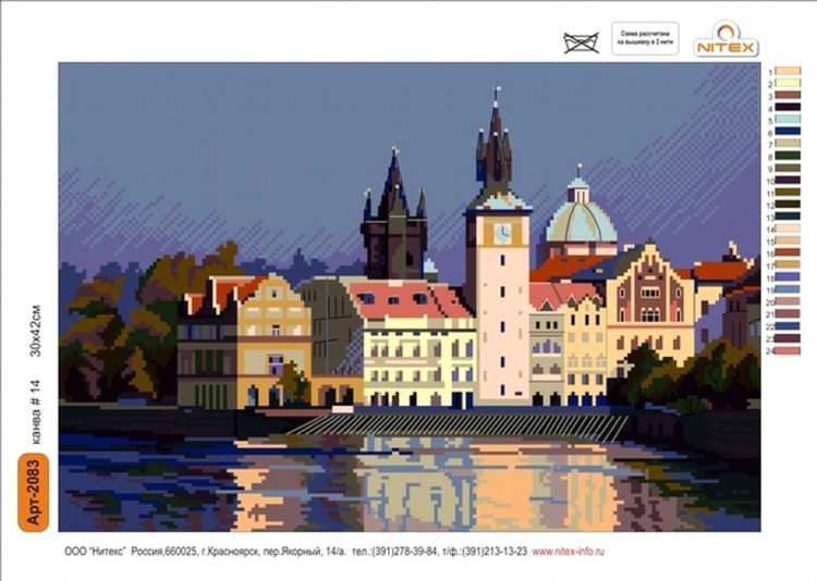 Набор для вышивания «У реки», NITEX — картинка 2