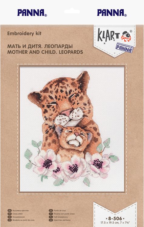 Набор для вышивания «Мать и дитя. Леопарды» — картинка 3