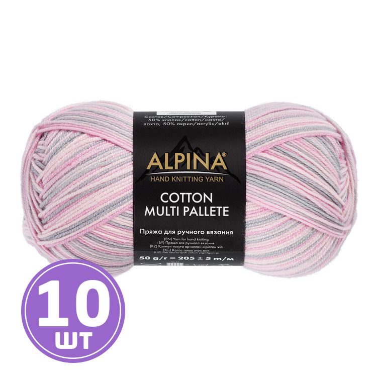 Пряжа Alpina COTTON MULTI PALLETE (06), мультиколор, 10 шт. по 50 г