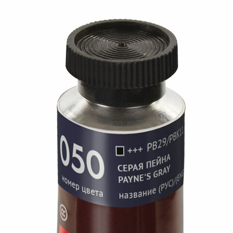Краска масляная художественная BRAUBERG ART PREMIERE, 46 мл, проф. серия, серая пейна — картинка 3