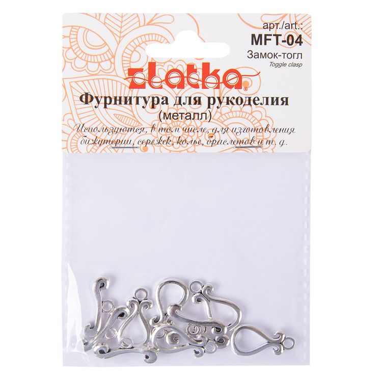 Замок-тогл 10х21 мм, цвет: под никель, 5 шт., Zlatka — картинка 2