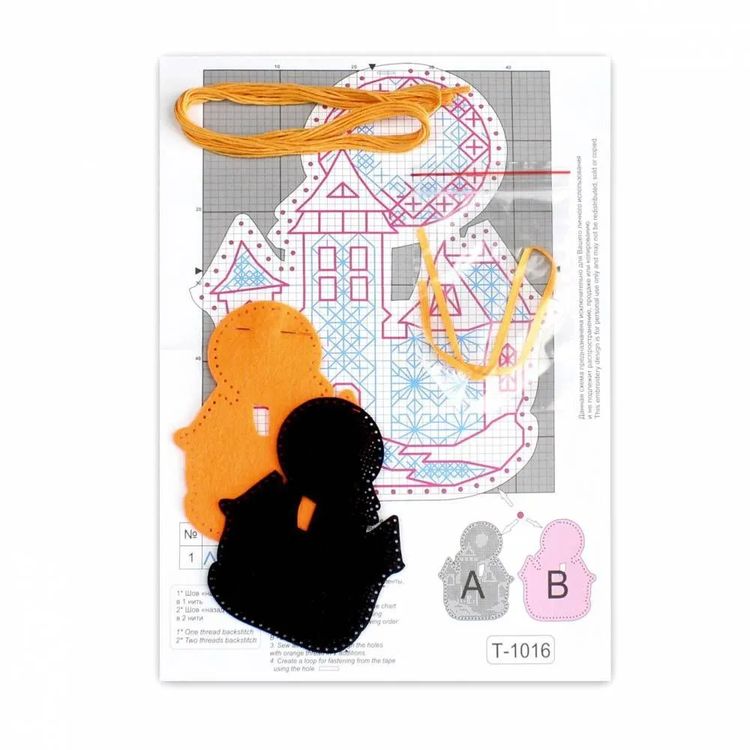 Набор для вышивания «Замок с узорами» — картинка 2