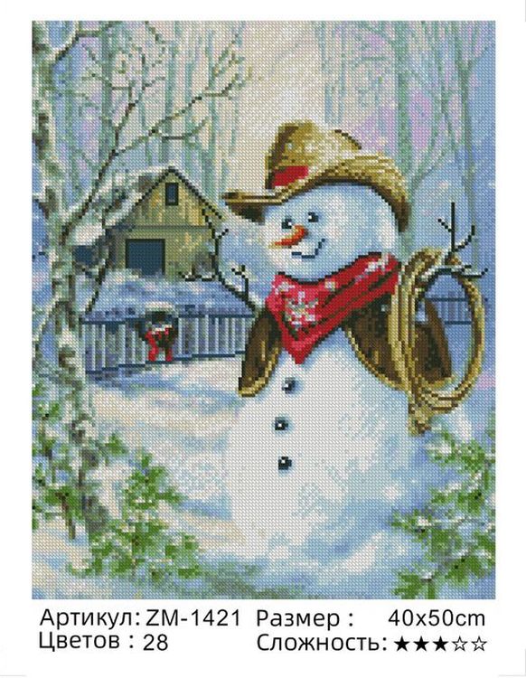 Алмазная вышивка «Ковбой» — картинка 2