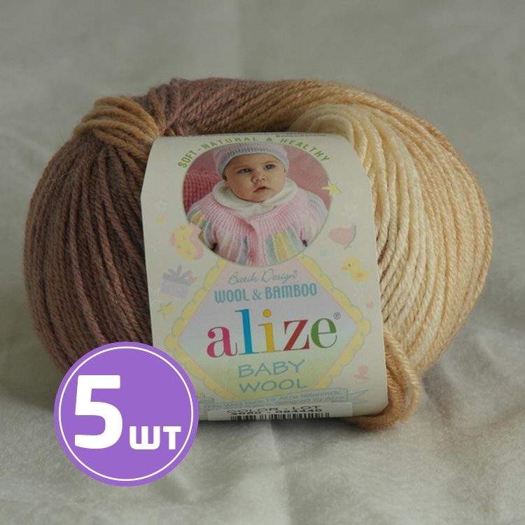 Пряжа ALIZE Baby wool batik design (3050), бежево-коричневый, 5 шт. по 50 г