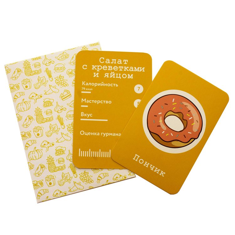 Настольная игра Selfie Media «Вкусометр» — картинка 4