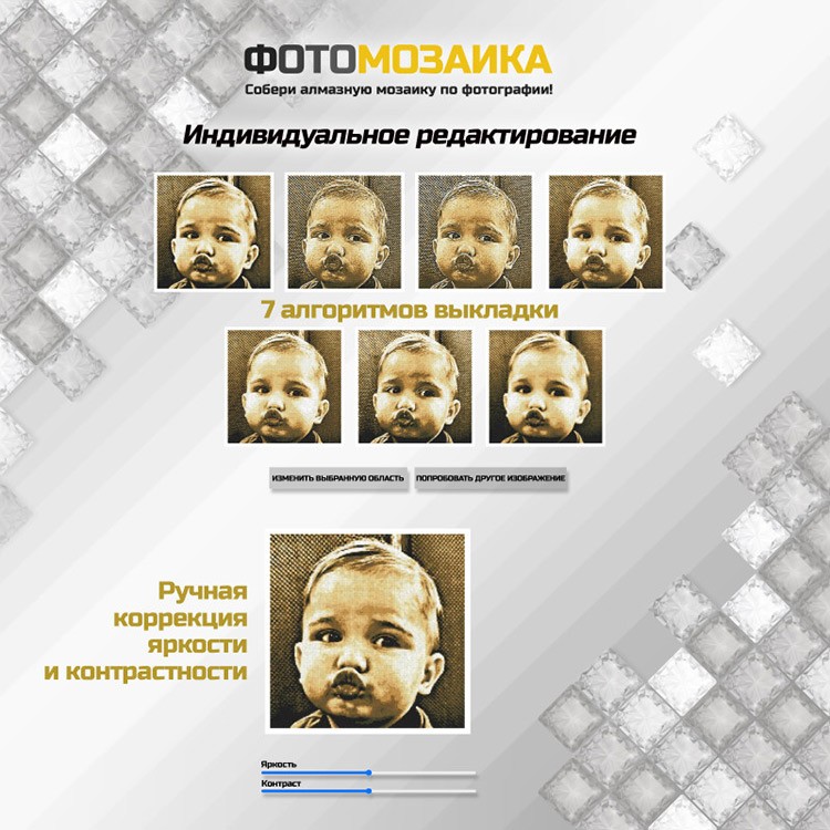 ФотоМозаика. Алмазная мозаика по фото (цвет страз сепия), 30x30 см, Белоснежка — картинка 4