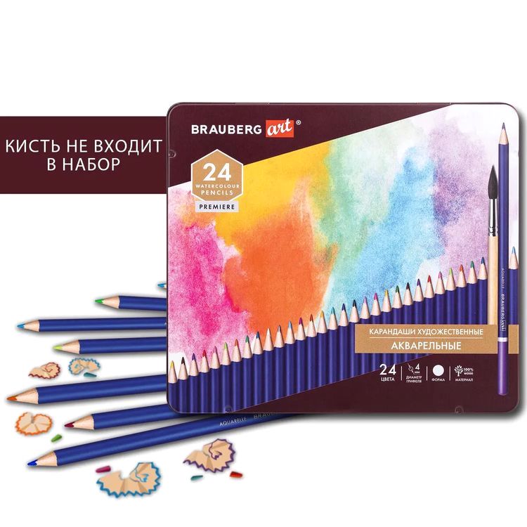 Карандаши художественные цветные акварельные BRAUBERG ART PREMIERE, 12 цв., грифель 4 мм — картинка 6