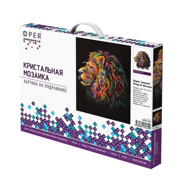 Алмазная вышивка «Царь зверей» — картинка 3