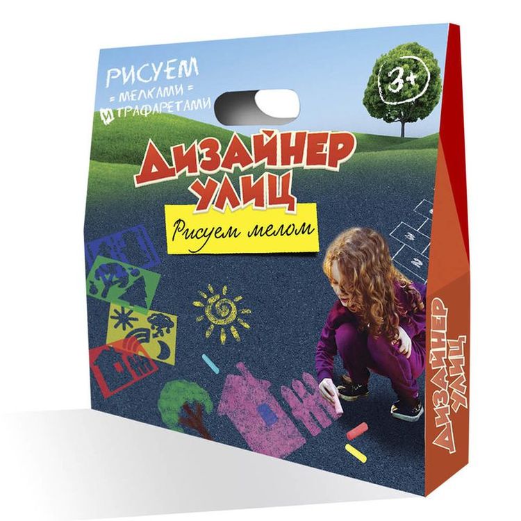 Дизайнер улиц «Рисуем мелом» — картинка 2