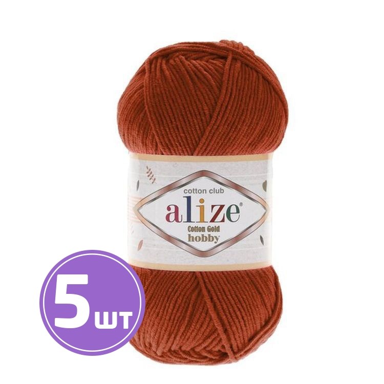 Пряжа ALIZE Cotton Gold Hobby (36), терракотовый, 5 шт. по 50 г