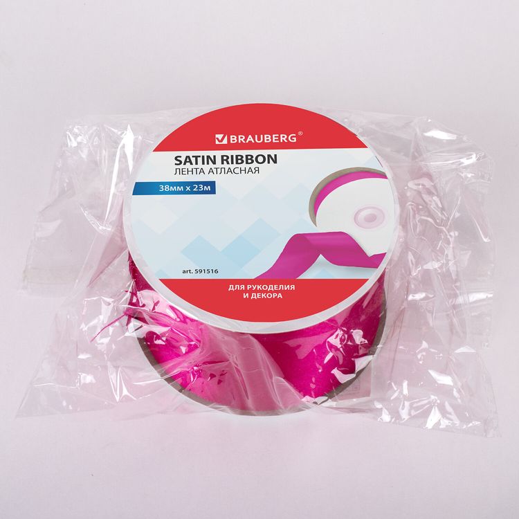 Лента атласная, ширина 38 мм, длина 23 м, малиновая, Brauberg — картинка 5