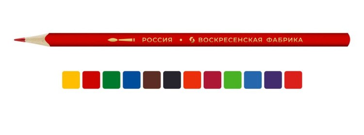 Набор акварельных карандашей ВКФ «Гигантозавр» в металлической коробке, 12 цветов — картинка 2