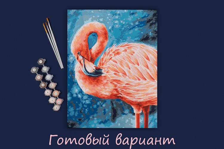 Картина по номерам «Изящный фламинго» — картинка 2