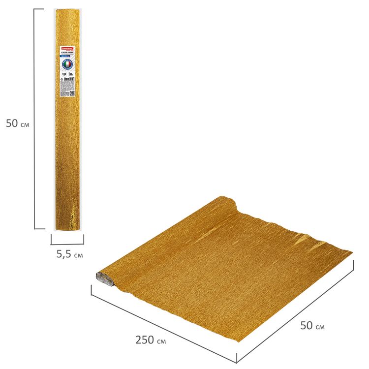 Бумага гофрированная Fiore 140 г/м2, античное золото (917), 50х250 см, Brauberg — картинка 5