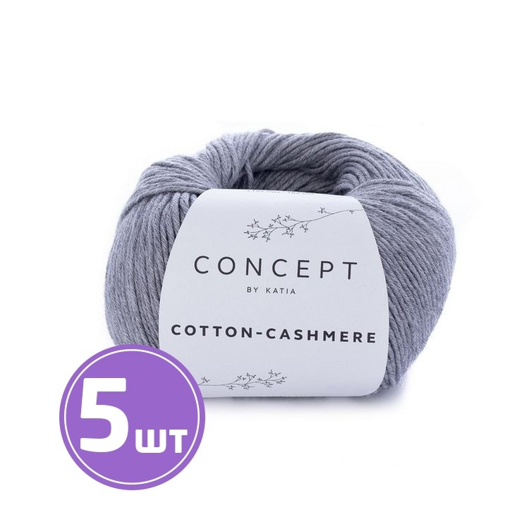 Пряжа Katia Cotton-Cashmere (59), меланж серый, 5 шт. по 50 г