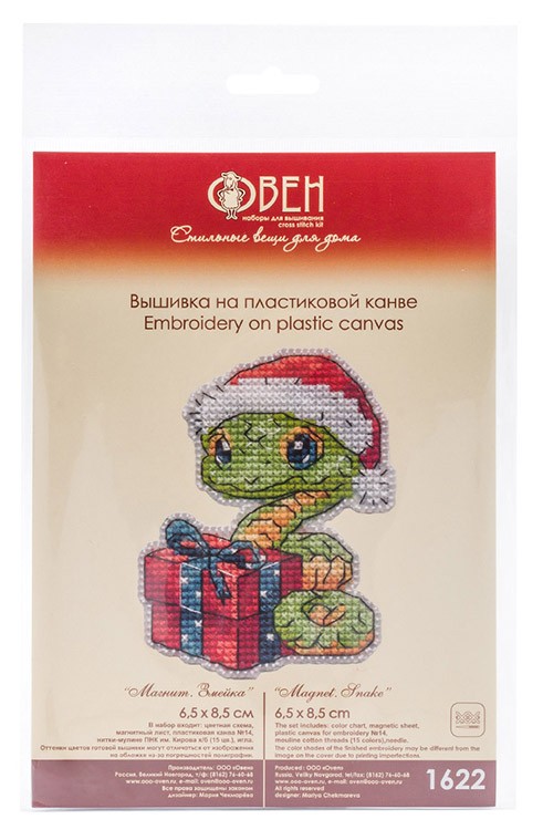 Набор для вышивания «Магнит. Змейка» — картинка 4