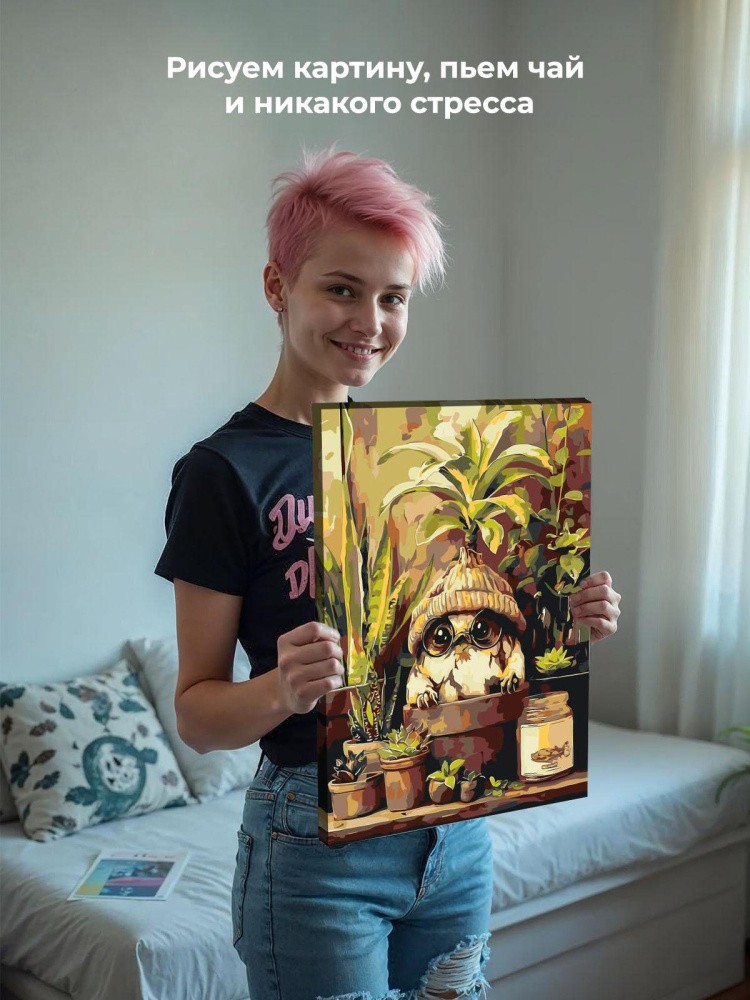 Картина по номерам Гарри Поттер милая мандрагора в очках — картинка 7