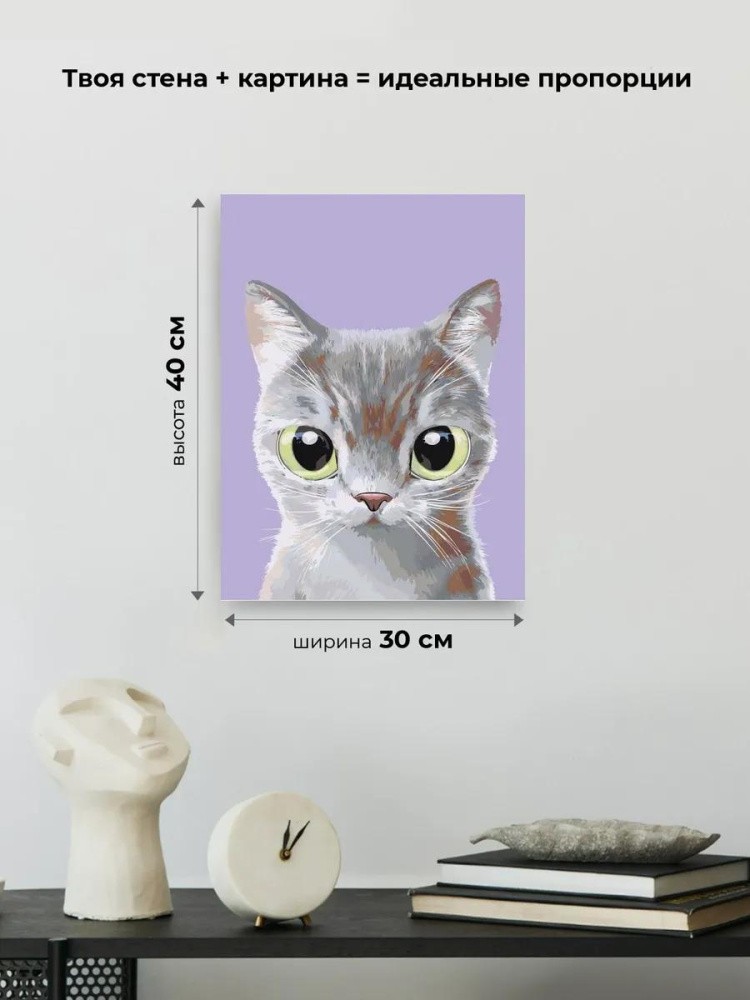 Картина по номерам «Дымка» — картинка 3