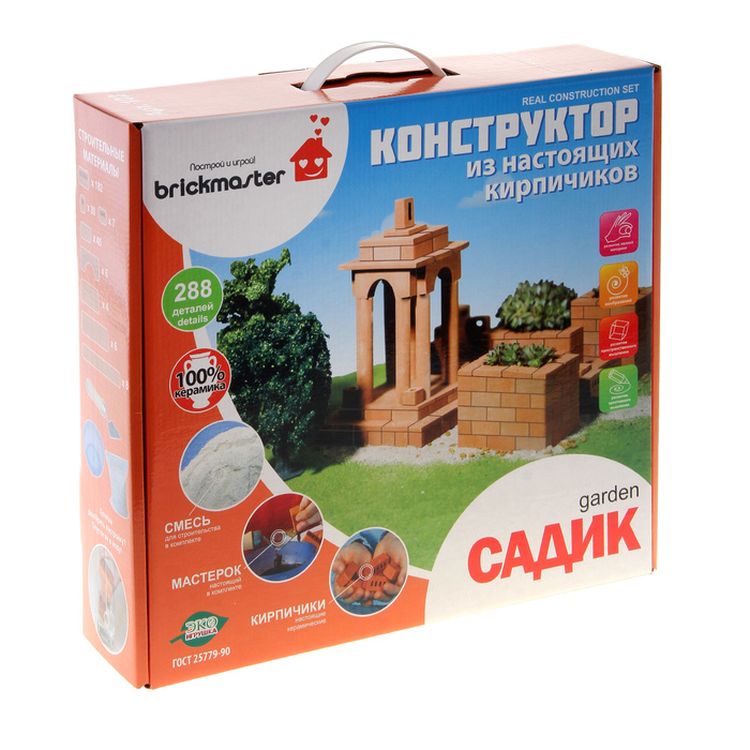 Конструктор из кирпичиков Brickmaster: «Садик» (288 дет)