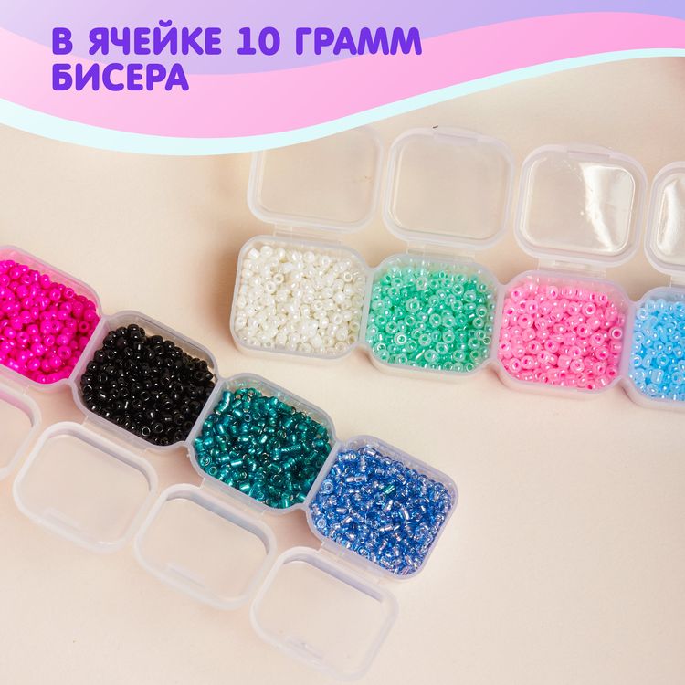 Набор для бисероплетения в боксе №1 — картинка 6