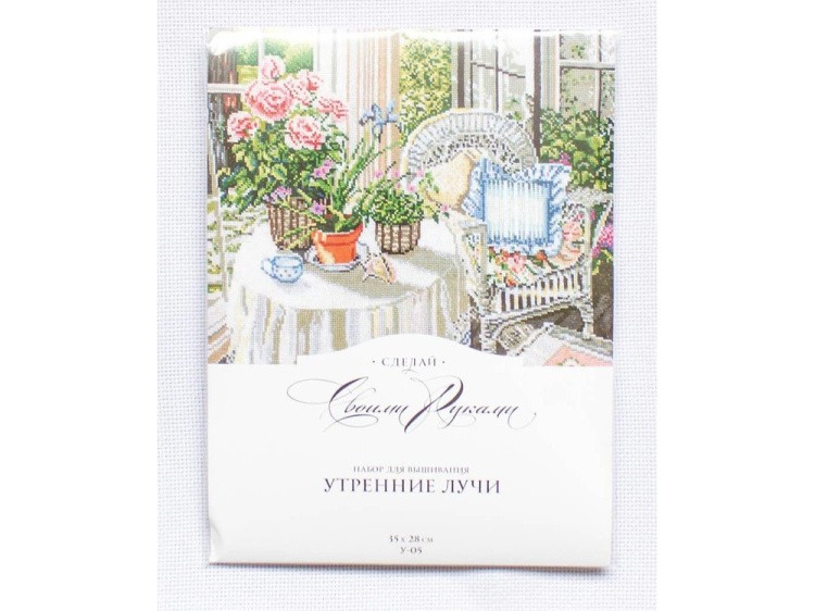 Набор для вышивания «Утренние лучи» — картинка 5