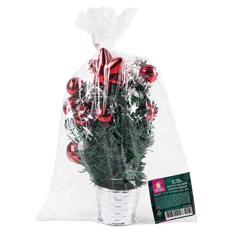 Ель искусственная новогодняя декоративная 30 см, цвет украшений: красный, серебристый — картинка 4