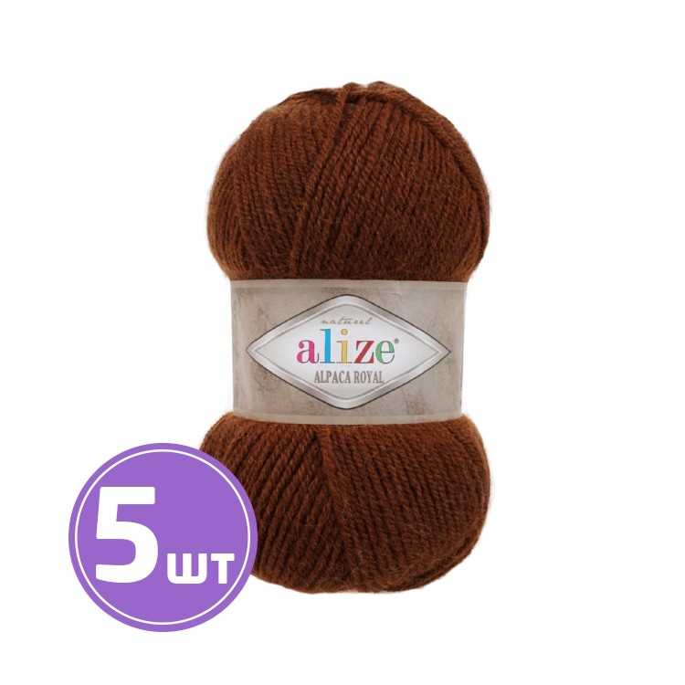 Пряжа ALIZE Alpaca royal (690), кирпичный меланж, 5 шт. по 100 г