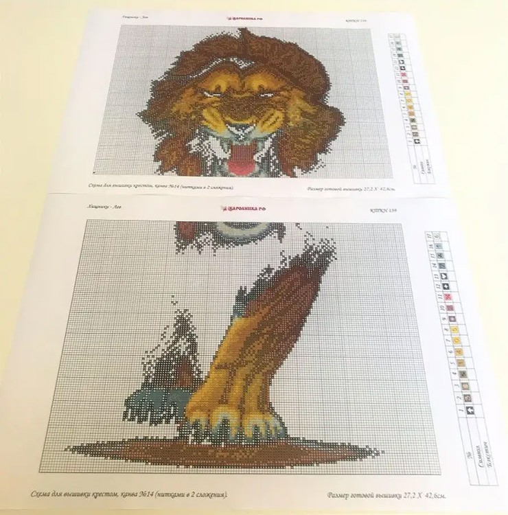 Набор для вышивания «Хищники. Лев» — картинка 4