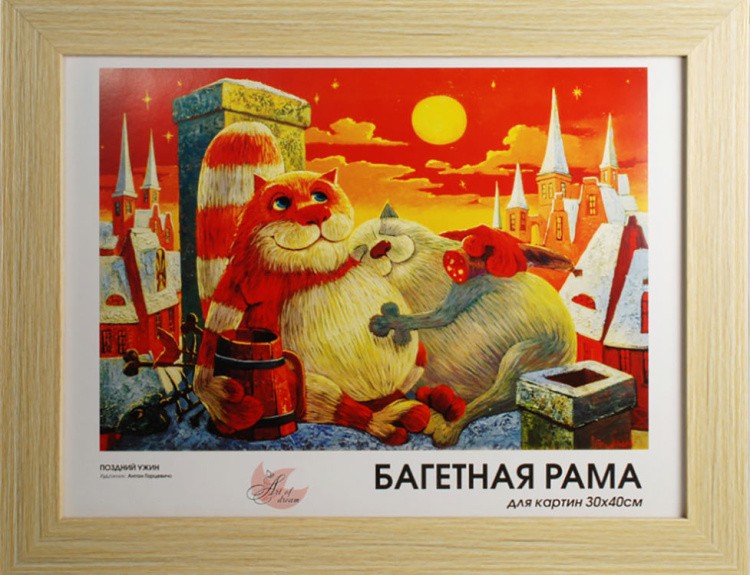 Рамка для картин «Peggy» — картинка 5