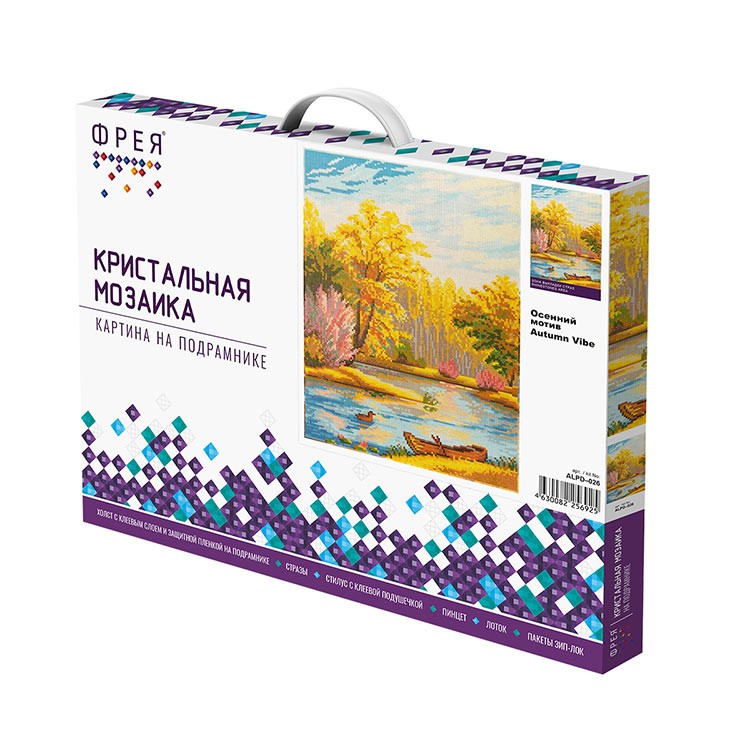 Алмазная вышивка «Осенний мотив» — картинка 2