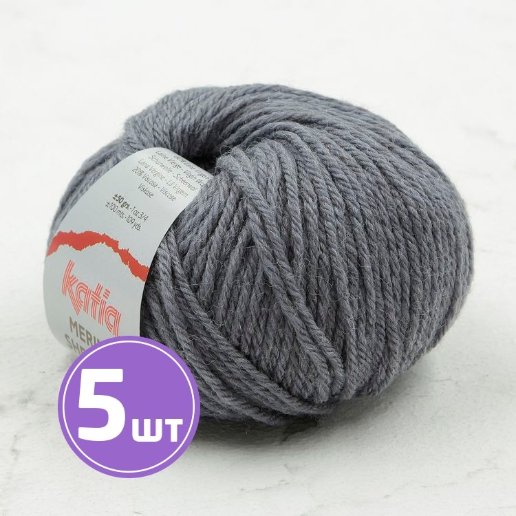 Пряжа Katia Merino Shetland (54), меланж сталь, 5 шт. по 50 г