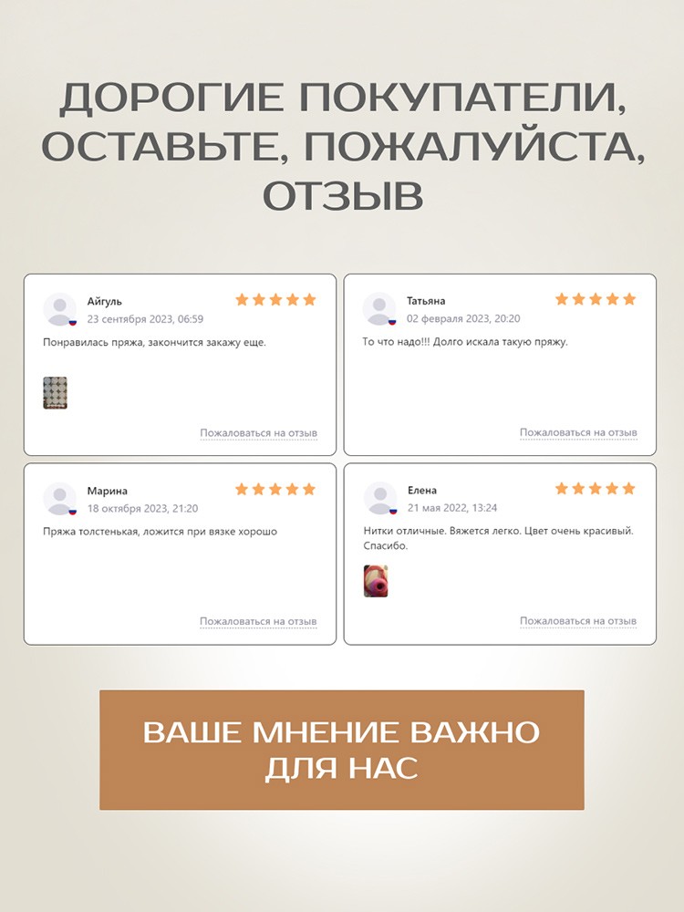 Пряжа NAKO Angora luks (Нако Ангора Люкс), (12895), ирис, 5 шт. по 100 г — картинка 7