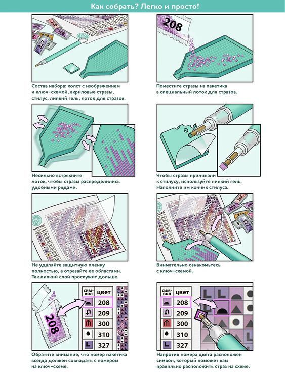 Алмазная вышивка «Мечеть Айя София» — картинка 3