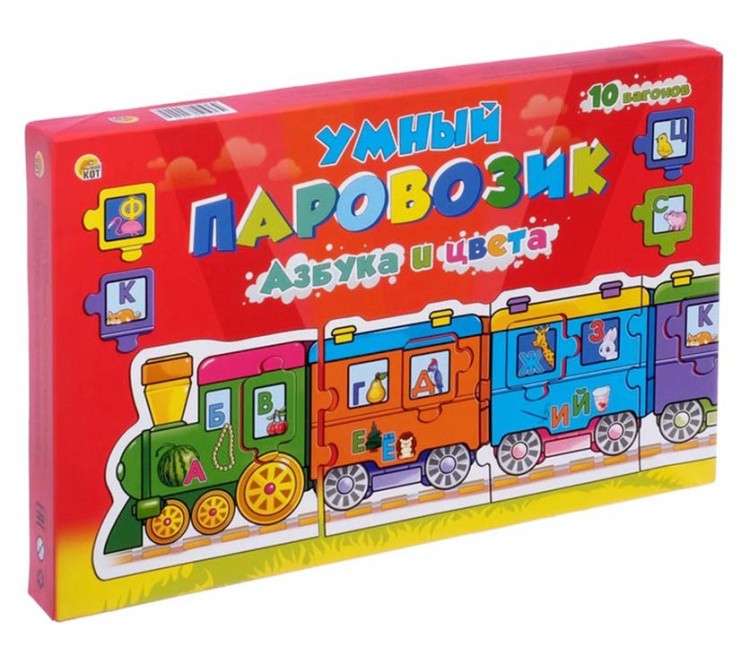 Игра-пазл «Умный паровозик. Азбука и цвета» — картинка 2