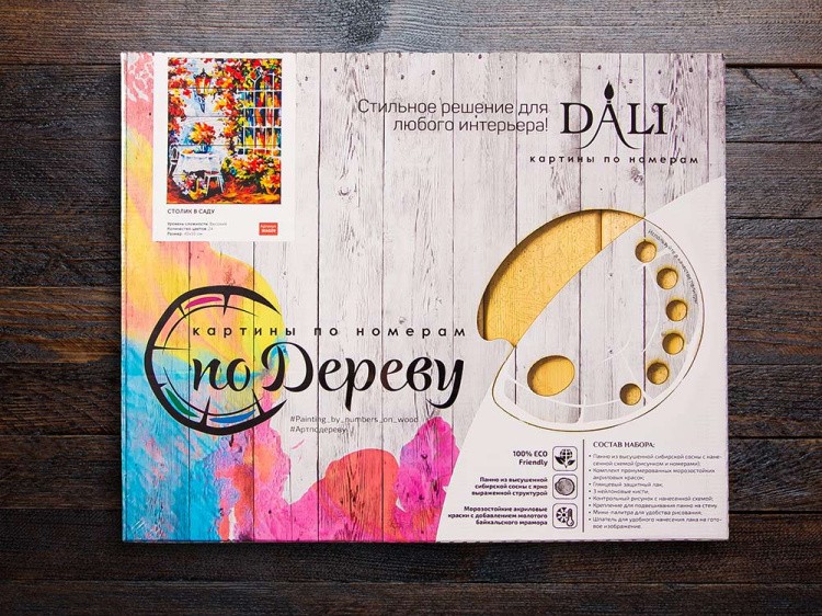 Картина по номерам по дереву Dali «Покоритель гор» — картинка 6