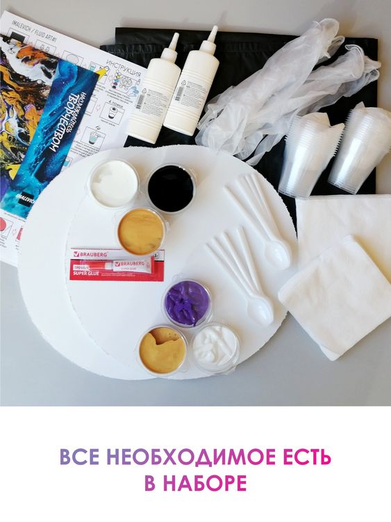 Набор для рисования жидким акрилом Fluid Art 2.0-1, Imalevich — картинка 2